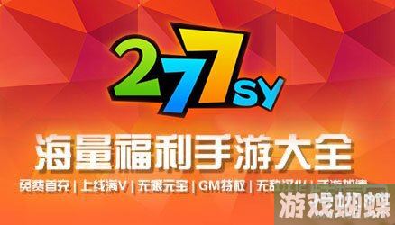 2022最稳十大手游折扣app 手游折扣平台排行榜有哪些！