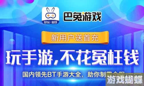 破解游戏app平台排行榜前十 破解版手游平台有哪些！