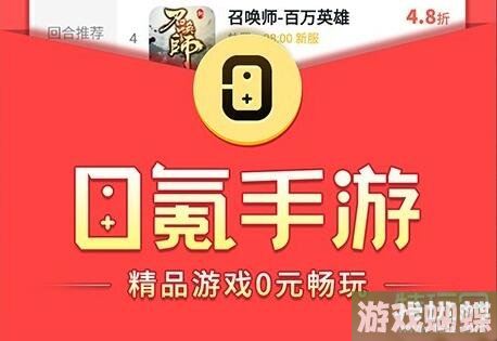 破解游戏盒子app十大排行榜 破解单机游戏盒子哪个最火！