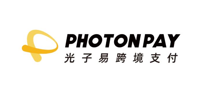 光子易跨境支付 PhotonPay 将精彩亮相 2023 ChinaJoy BTOB！