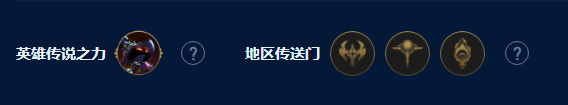 云顶之弈s9四核滑板鞋怎么搭配 s9四核滑板鞋详细阵容搭配攻略图片2