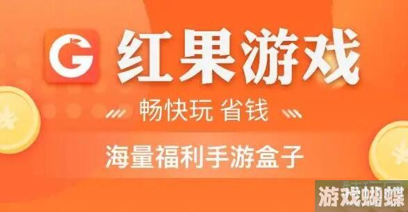 2023十大公益手游平台排名 好用的手游公益平台一览！