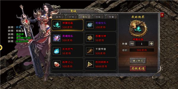 真正的打米传奇手游推荐 打米传奇