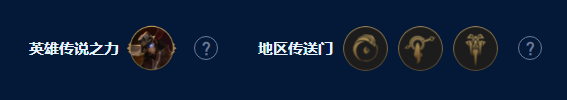 云顶之弈s9四术士大眼阵容教学 s9四术士大眼阵容攻略图片2