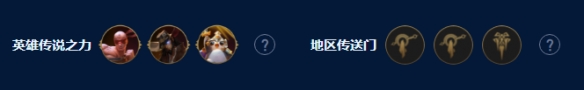 云顶之弈s9五德玛琴女阵容攻略 五德玛琴女阵容搭配详细攻略一览图片2