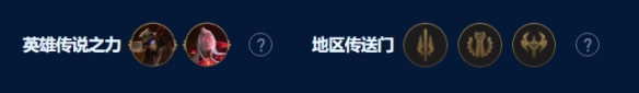 云顶之弈s9斗士挖掘机阵容攻略 s9斗士挖掘机阵容搭配图片2