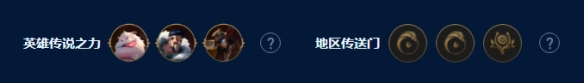 云顶之弈s9艾欧挑战卡莎阵容搭配 艾欧挑战卡莎装备攻略图片2