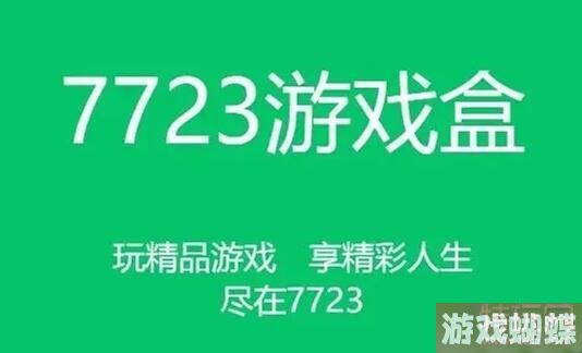 2022变态手游app排行 十大变态版手游app排名！