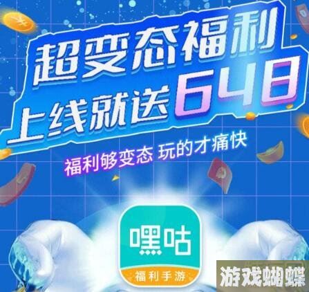 哪个变态手游app比较好 十大手游变态版平台最新排行榜！