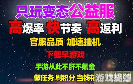 gm手游无限钻石平台推荐 十大热门gm手游无限钻石平台一览！