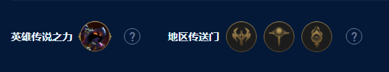 云顶之弈s9挑战滑板鞋怎么玩 s9挑战滑板鞋最强阵容搭配攻略图片2