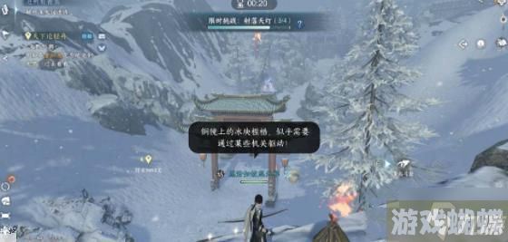 逆水寒手游沧州雪鹰石窟藏密任务怎么做 沧州雪鹰石窟藏密任务完成攻略