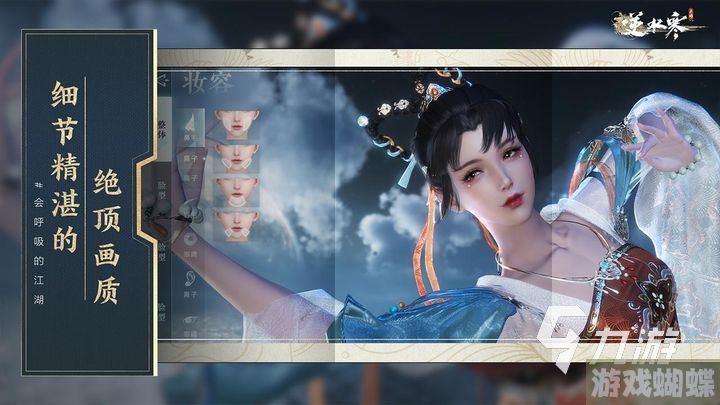逆水寒手游固定队几个人 逆水寒手游固定队人数说明