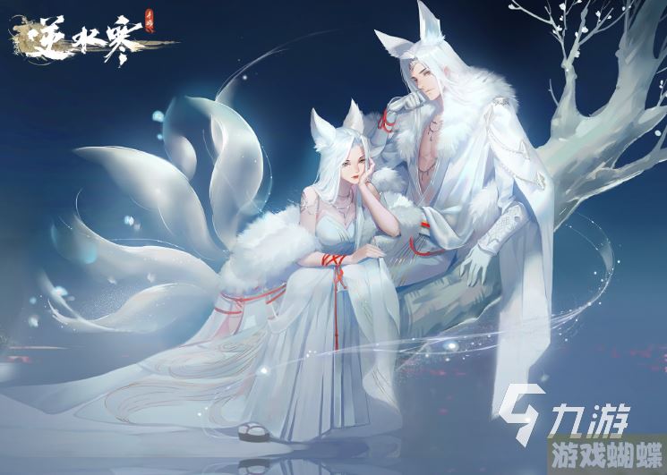逆水寒手游月卡介绍 逆水寒手游月卡值得买吗