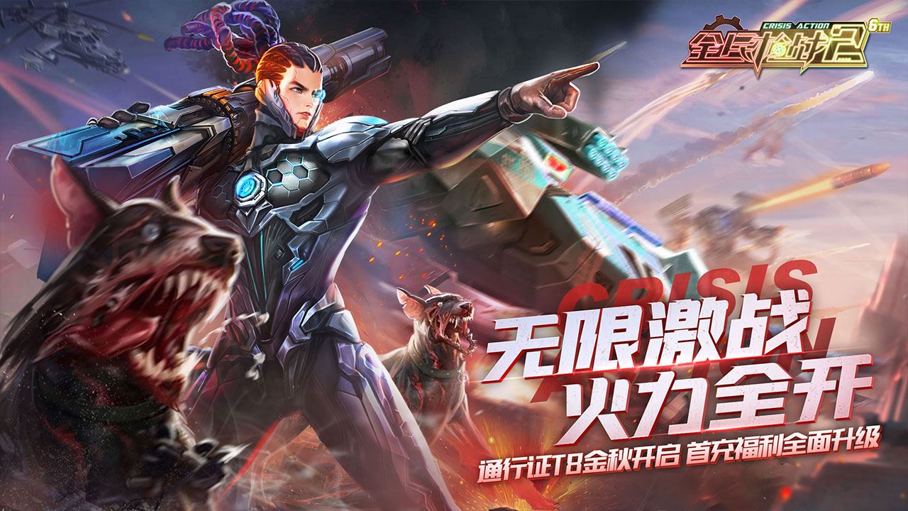 2021好玩的第一人称高画质射击游戏推荐 带你进入真实的枪战