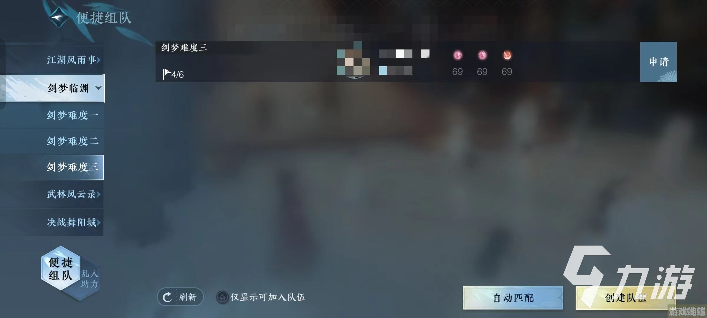 逆水寒手游最新副本怎么打 逆水寒手游最新副本玩法攻略