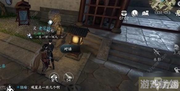 逆水寒手游路通百处奇遇怎么做 路通百处奇遇任务完成攻略