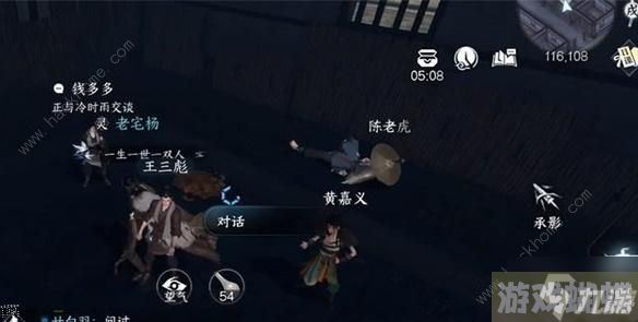 逆水寒手游路通百处奇遇怎么做 路通百处奇遇任务完成攻略