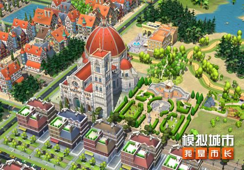 《模拟城市我是市长》古典版本登陆AppStore！