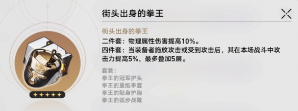 崩坏星穹铁道卡芙卡遗器词条推荐 卡芙卡遗器选择详细攻略图片7