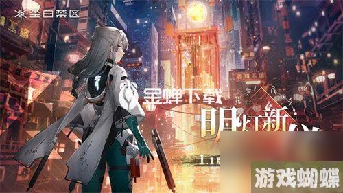 尘白禁区肴冬至有什么技能 尘白禁区肴冬至的技能情报一览