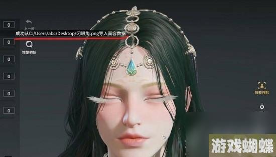 永劫无间捏脸码使用方法指南