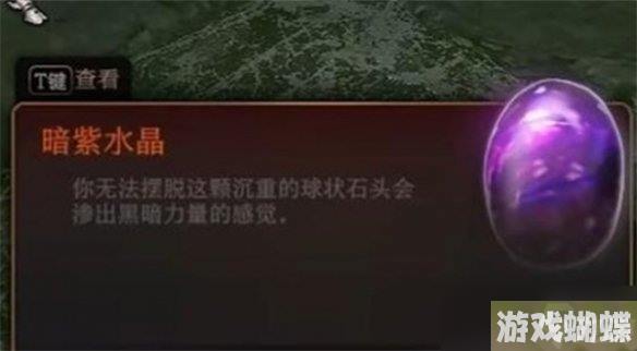 《博德之门3》钥匙获取的途径