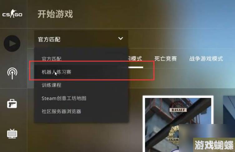 csgo如何开单挑房