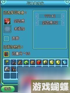 《梦回大唐》刺客全面攻略