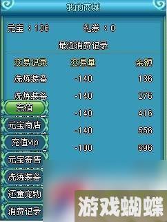 《梦回大唐》刺客全面攻略