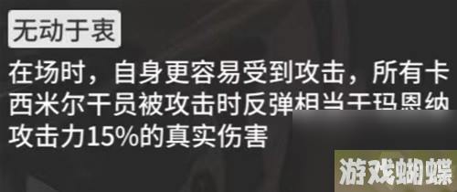 明日方舟输出干员玛恩纳测评 玛恩纳值得培养吗