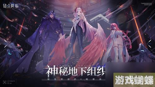 锚点降临奶辅角色哪些好 锚点降临奶辅角色排行推荐