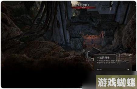 《博德之门3》卡哈的秘密任务方法