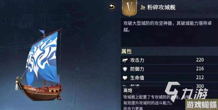 大航海时代海上霸主配置一览 大航海时代海上霸主基地配置设施介绍