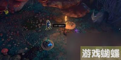 《博德之门3》特效奥术滋养灵药获得获得方法介绍