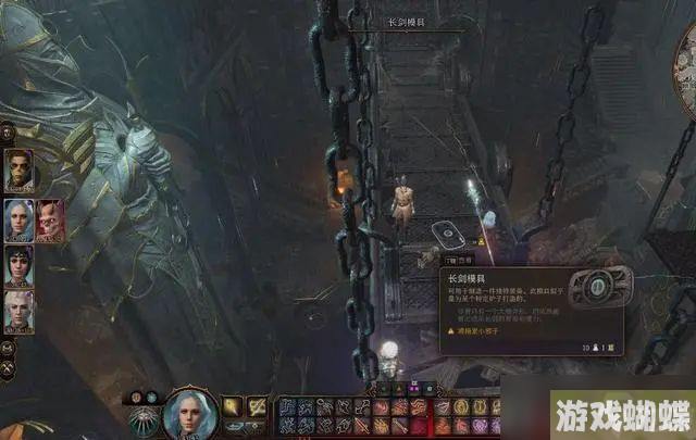 博德之门3精金熔炉怎么启动 精金熔炉卡住了启动攻略