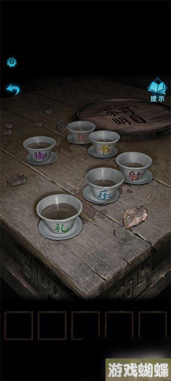 纸嫁衣3鸳鸯债第一章怎么过-最全通关攻略
