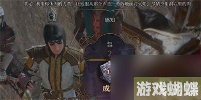 博德之门3夺心魔寄生虫标本获得方法分享