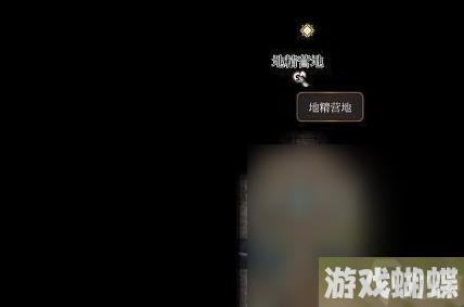 《博德之门3》斯怀尔斯之靴获得方法攻略