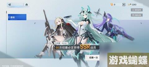 锚点降临主线任务怎么通关 主线任务通关攻略