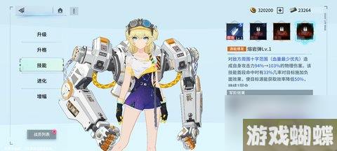 锚点降临主线任务怎么通关 主线任务通关攻略