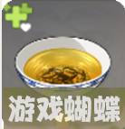 原神大碗茶怎么做原神大碗茶食谱介绍