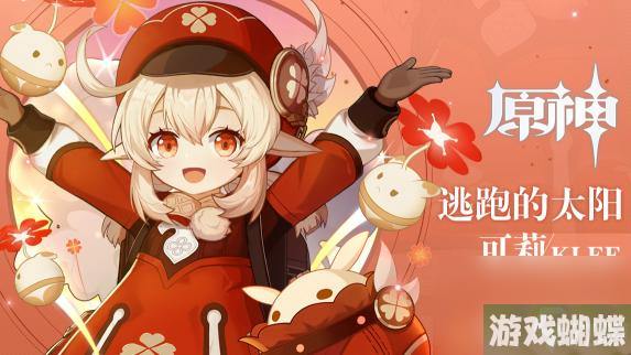 原神清簌旧宝怎么过？ （原神清籁旧宝）