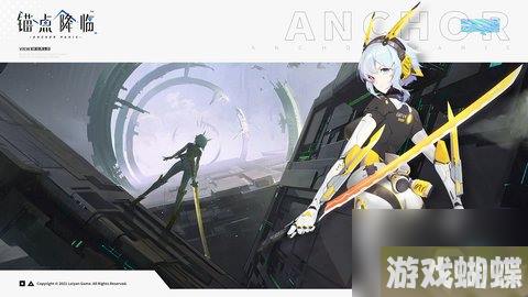 锚点降临主线任务怎么通关 主线任务通关攻略