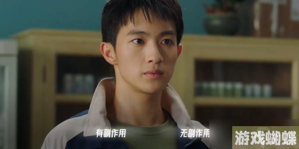飞越13号房失踪的报道怎么触发