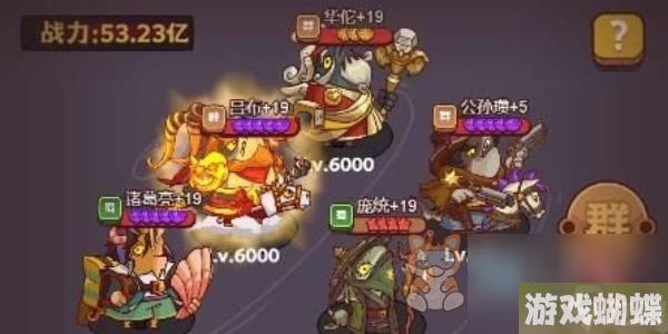 咸鱼之王食神怎么打 食神阵容打法攻略