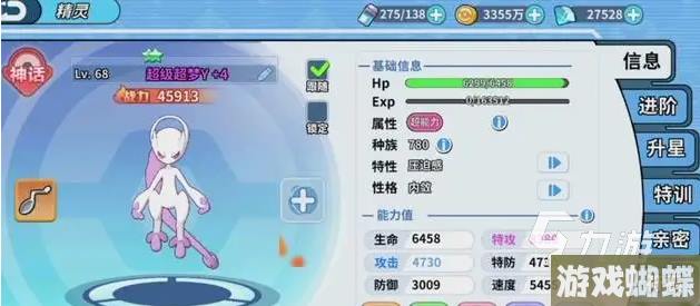 精灵觉醒攻略 精灵觉醒新手玩法与注意事项