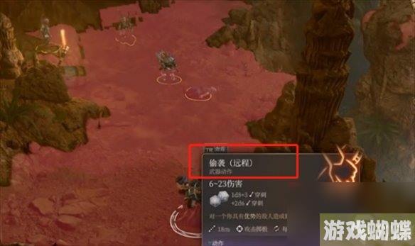 《博德之门3》救萨扎攻略