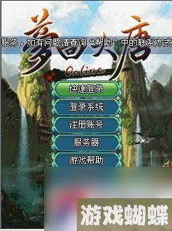 《梦回大唐》刺客全面攻略