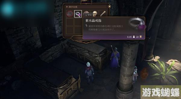 博德之门3钢铁卫士的指引怎么获取